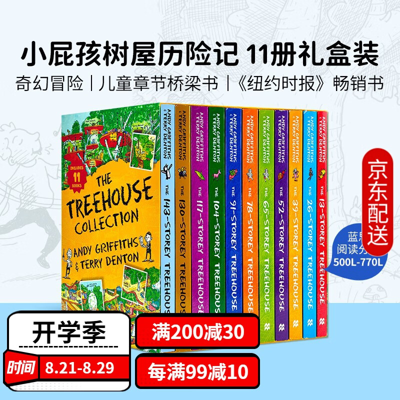 小屁孩树屋历险记 11册礼盒装 疯狂树屋历险记 13 26 39 52 65 78 91 104 117 130 儿童插图章节桥梁书奇幻冒险 英文原版