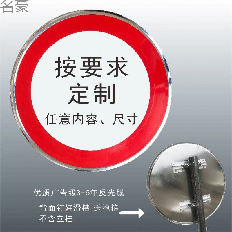 限重5吨交通标志指示牌 轴承限载15t吨位反光铝板标牌 厂家定制