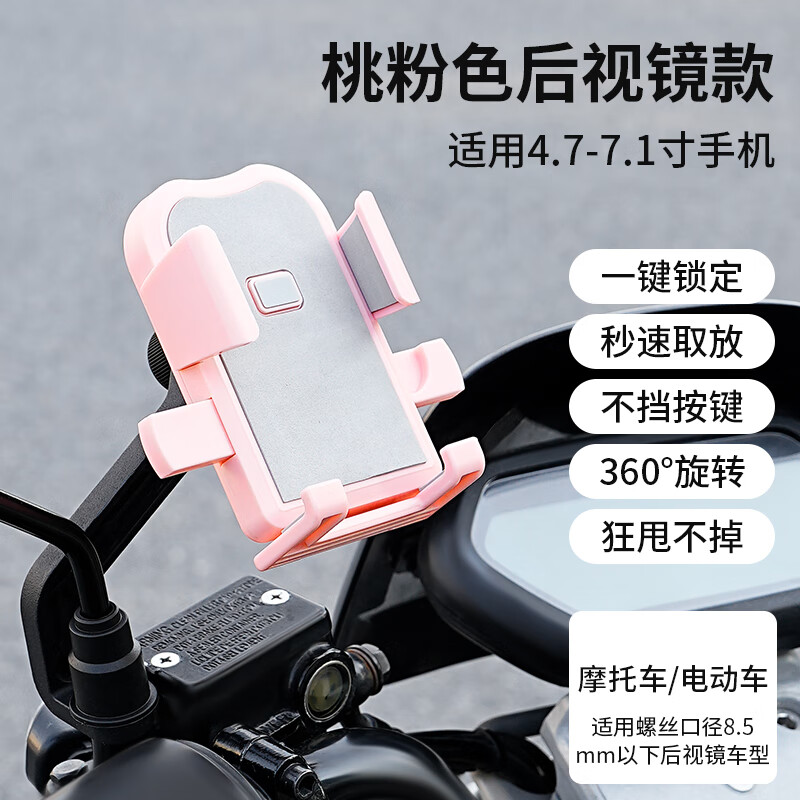 TKHE自行车手机架防震固定山地公路车把立骑行导航专用电动车支架装备 10