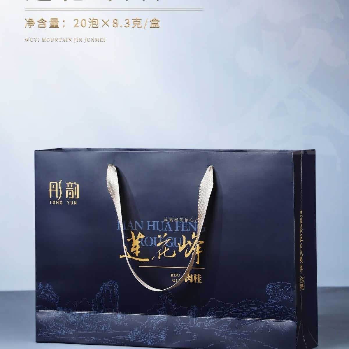 莲花峰 肉桂武夷山岩茶武夷山岩茶莲花峰肉桂纸盒装zmtzmt 红色