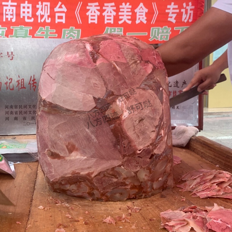 其亮河南特产清真小车牛肉 真空包装 五香牛肉垛子肉熟食现片 小车