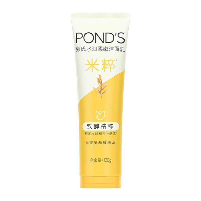 旁氏（POND'S）洗面奶米粹氨基酸洁面泡泡沫慕斯温和洁面乳120g 米粹洗面奶120g*2支