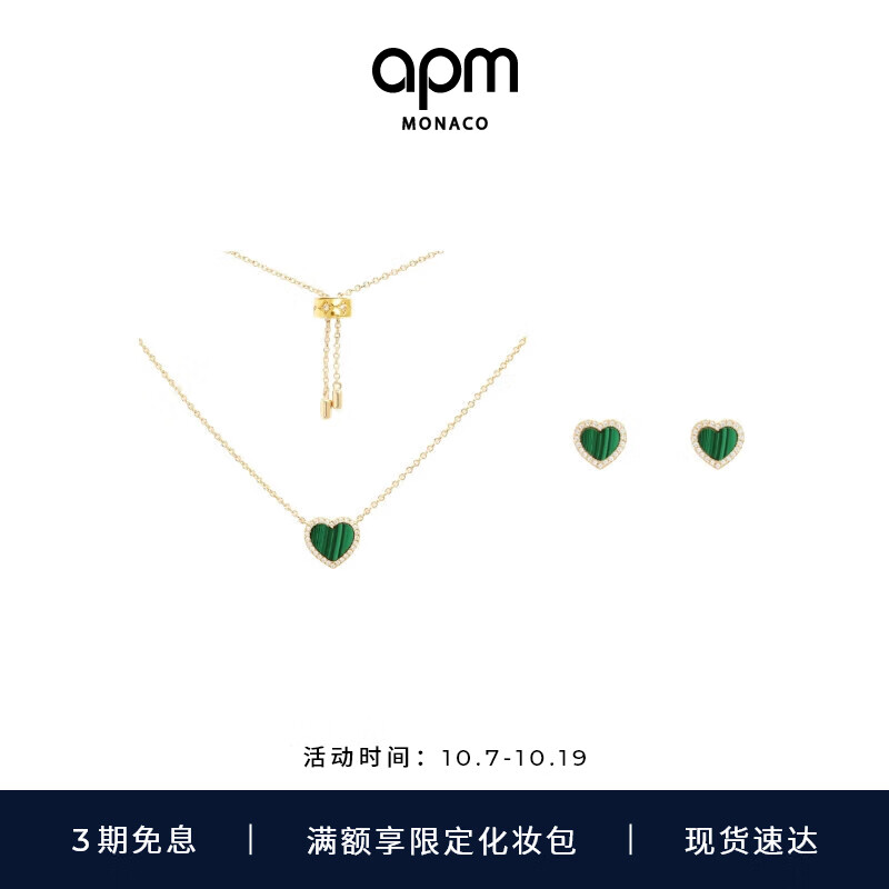 查看项链商品历史价格的网站|项链价格比较