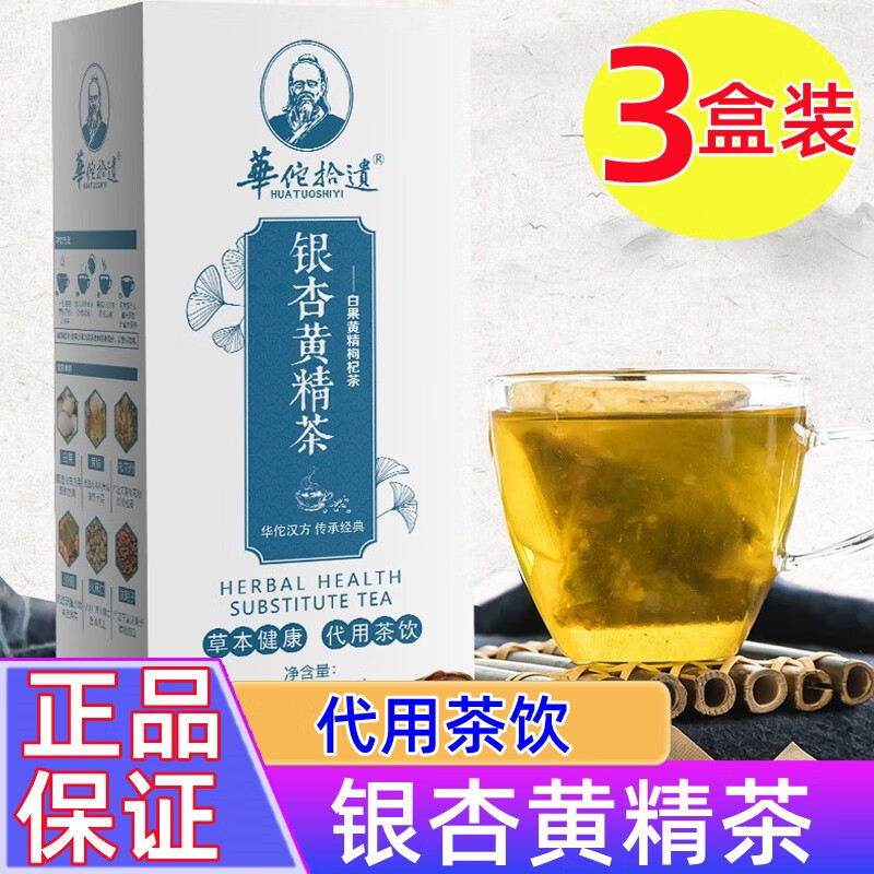 其它茶商品历史价格查询入口|其它茶价格比较