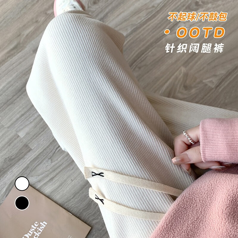 有只绵窄版阔腿裤女秋冬季直筒运动长裤小个子高腰阔腿显瘦垂感休闲裤 黑色 春秋款-欧棉绒 均码 (155-175/85-105cm)