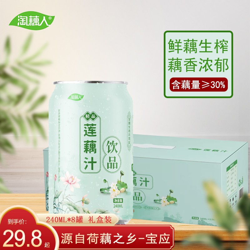 饮料价格走势图分析|饮料价格历史