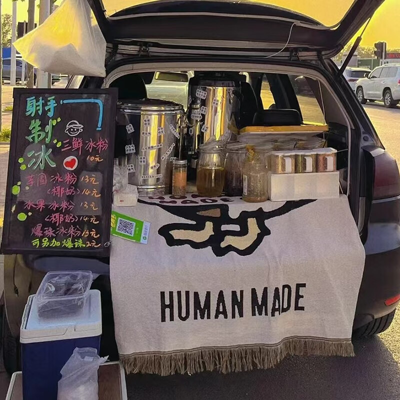 创京懿选后备箱摆摊垫布 后备箱摆摊垫布毯子夜市集市神器车尾箱网红