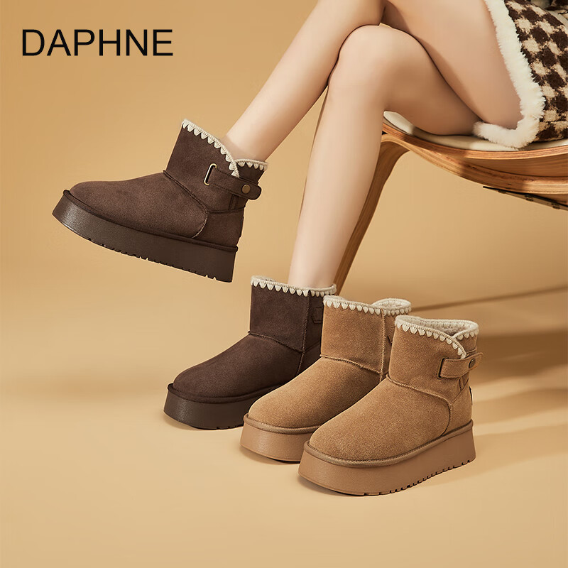 达芙妮雪地靴女冬季2025新款真皮羊毛一体厚底低帮编织防滑加厚短靴 棕色 36