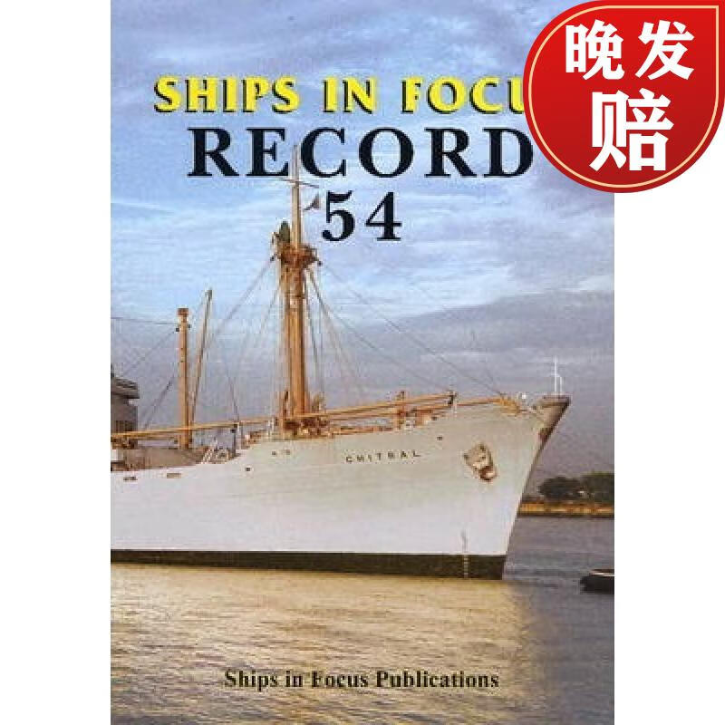 【4周达】ships in focus record 54