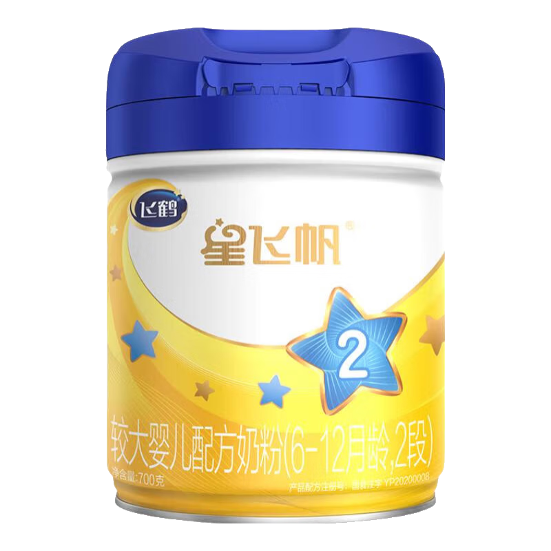 飞鹤【复购返中听】星飞帆系列婴幼儿配方奶粉复购 星飞帆2段700g*3罐(复购返1中听)