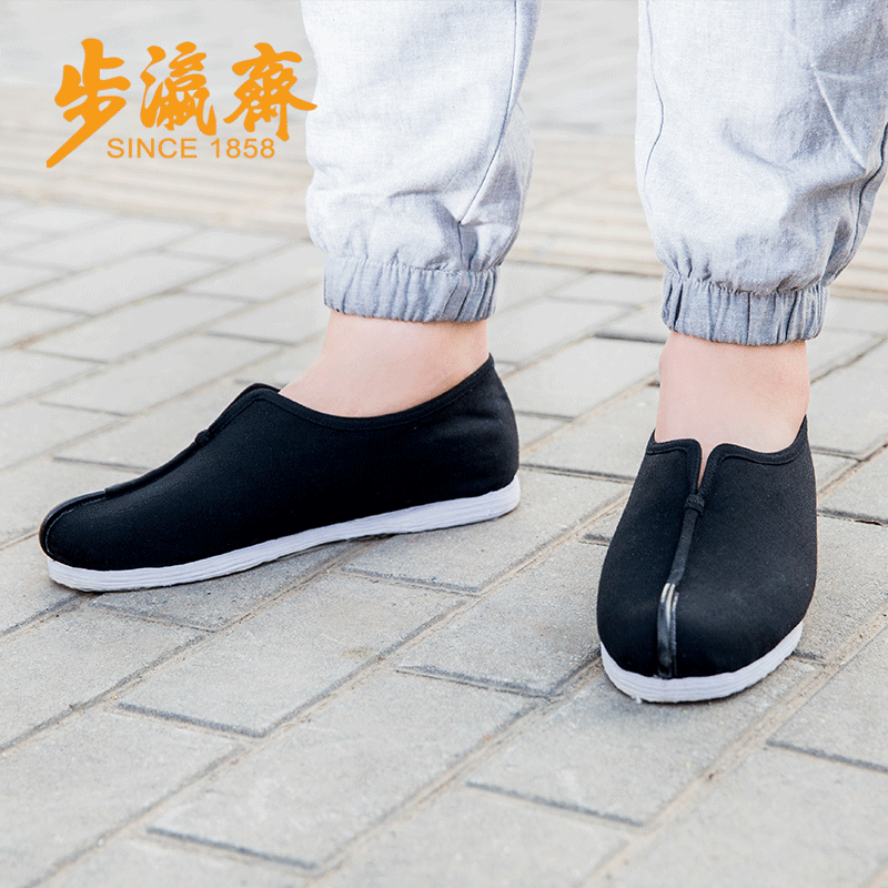 步瀛斋 老北京布鞋男 经典千层底布鞋 手工纳底 中青年平底开车鞋 黑色 45