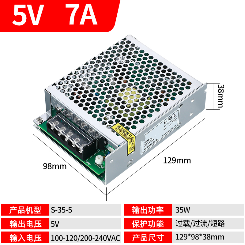 定制220转24v开关电源12v监控s-120/150/200/350w变压器dc5 s-35w-5v