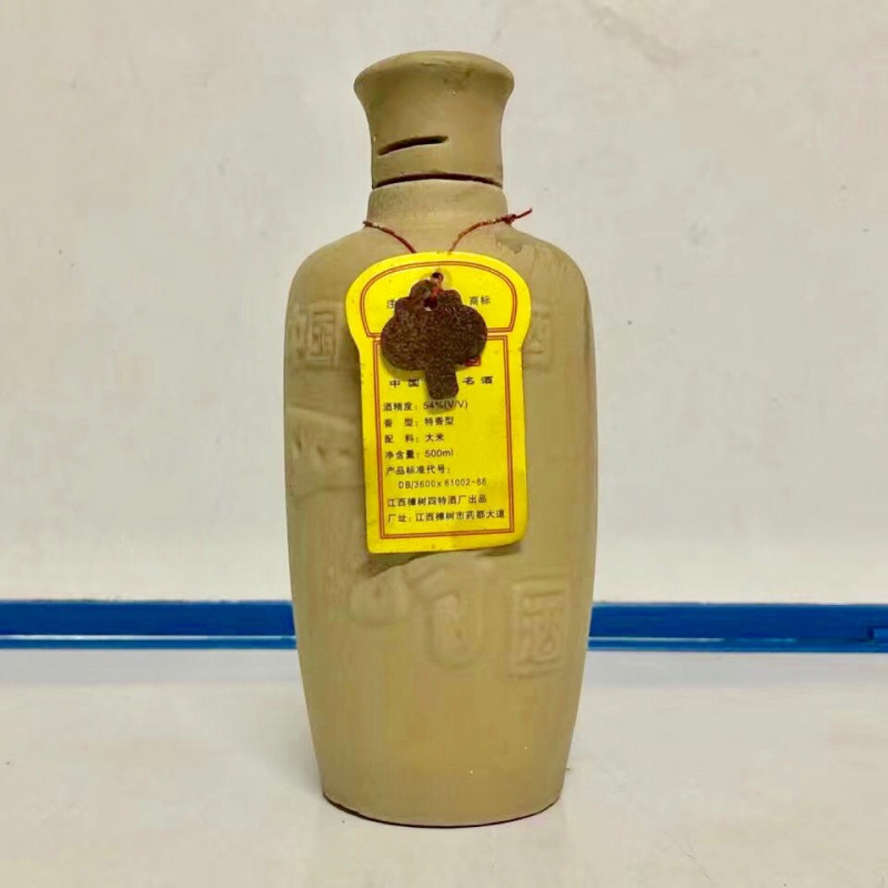 八折1996年54度四特酒年份酒陈年老酒收藏酒旧酒库存酒酒纯粮酒 六