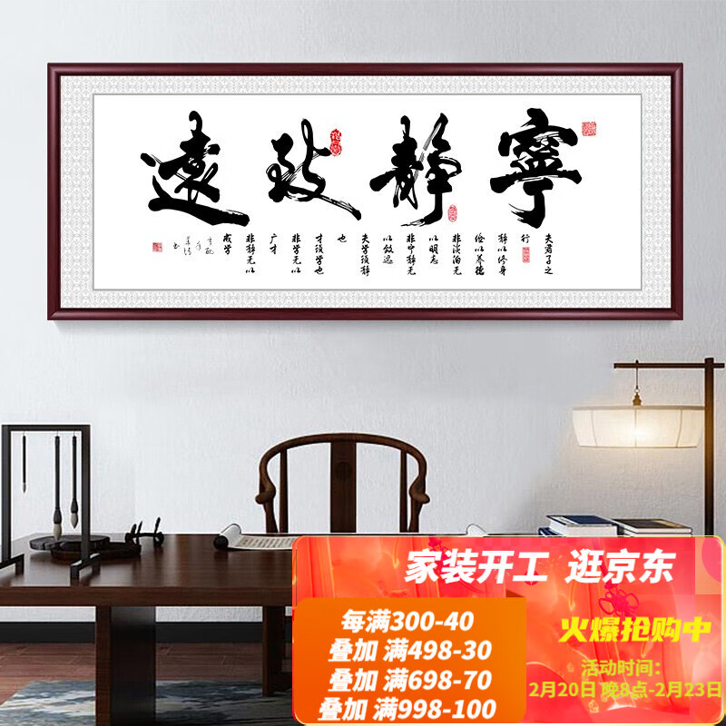 装饰字画价格行情最新报价走势图|装饰字画价格比较