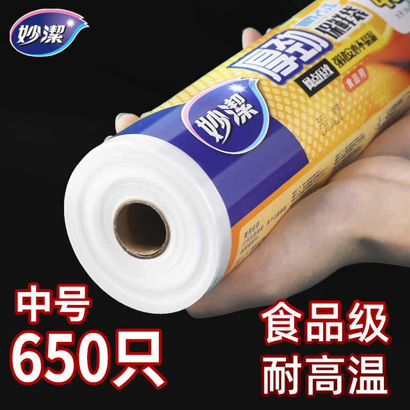 ���񾢱��ʴ�ƽ�ڵ��ʽ����Ӻ�����һ����ʳƷ�����¸� �к�30*20cm650ֻ20.61Ԫ