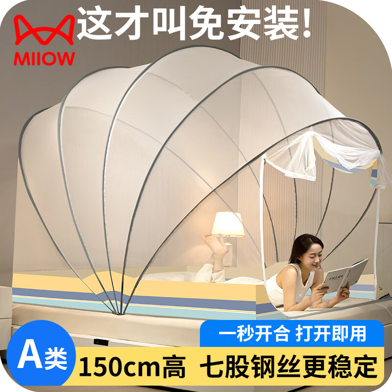 ���ڲ�����è�ˣ�MiiOW���ⰲװ���ʼ�1.5x2�׿��۵��������Ҵ��ɹŰ�Ӥ��ͯ�������� X�������ơ�������ɴ ����ռ䡿 ����1.5m��-��135x��190x��150cm