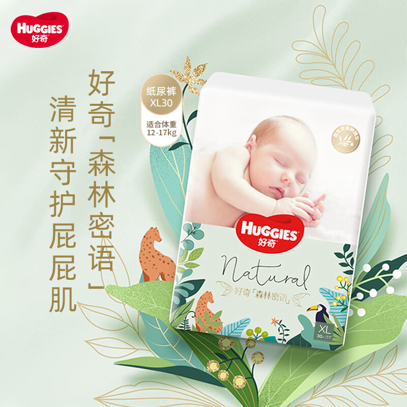 ���棨Huggies��ɭ������ֽ���XL30ƬӤ����ʪ