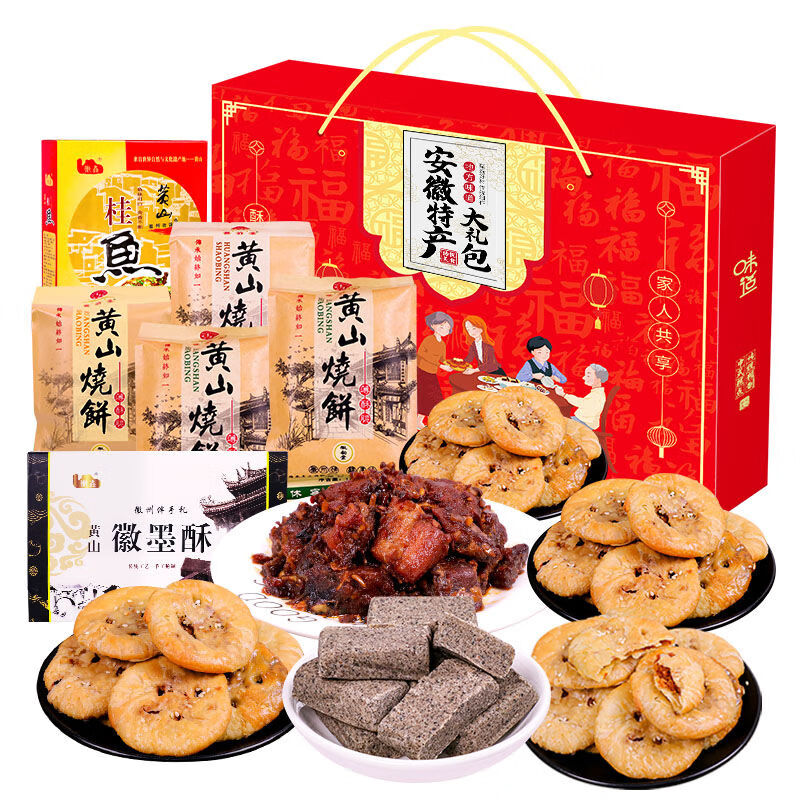 安徽特产排行榜前十名