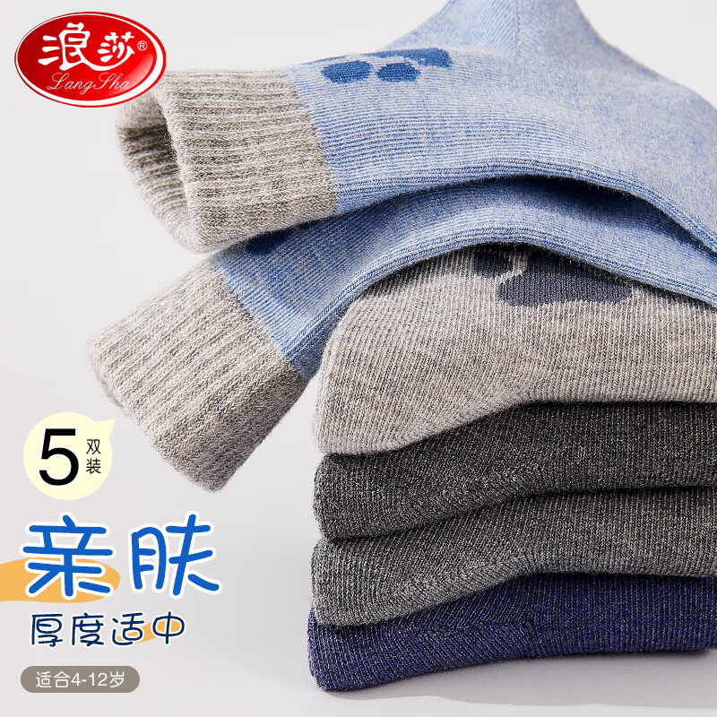 儿童袜子男童中筒袜四季款棉质舒适透气中大童学生宝宝袜5双装 猫爪印