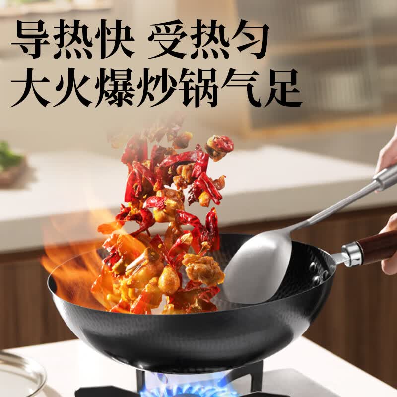 苏泊尔铁锅精铁炒锅无涂层家用炒菜锅爆炒锅锤纹明火专用 锤纹铁锅 【可立盖+不锈钢铲】 34cm