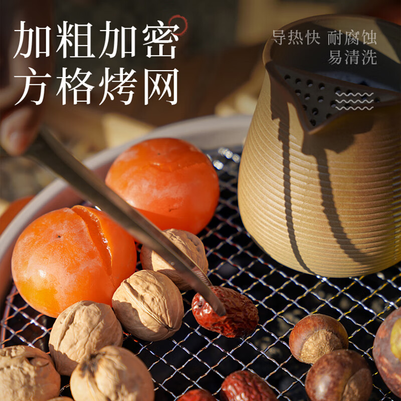 匹克烧烤炉 围炉煮茶 户外碳烤炉 家用木炭烤炉野餐烤肉炉 1套