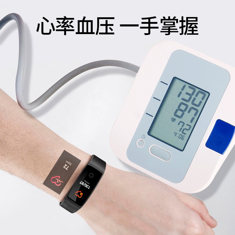 迦沃Fitup V10智能手环测血压准不准？