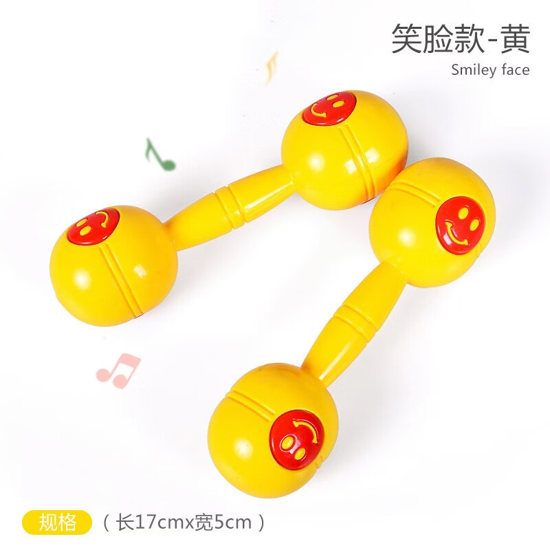 幼儿园儿童有声哑铃摇铃早操器械道具户外运动幼儿体操晨操舞蹈铃