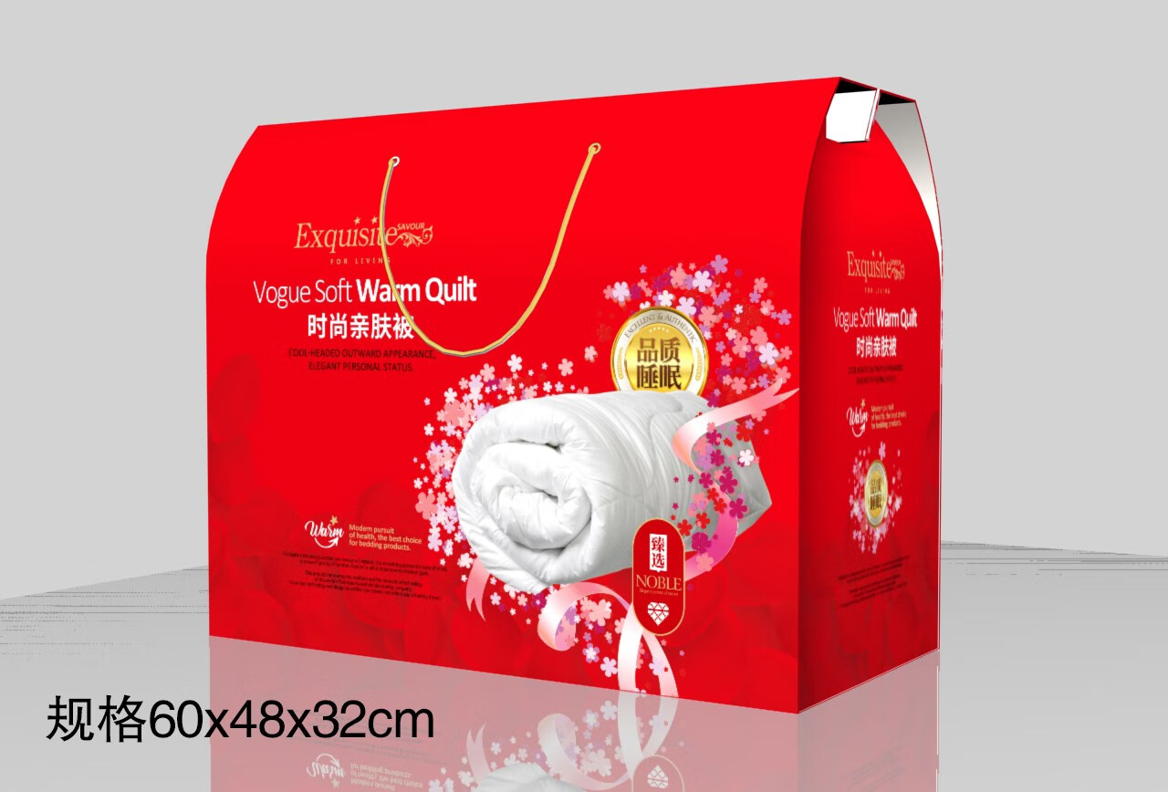 子木雅居羽绒被包装盒 定做冬被礼品包装盒被礼品盒羽绒被盒子羊毛被