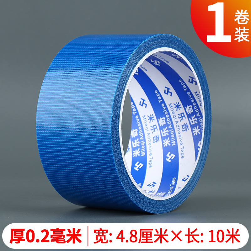 篷布帆布帐篷太阳伞破洞修补补漏专用货车帆布胶布耐温防晒加厚防水