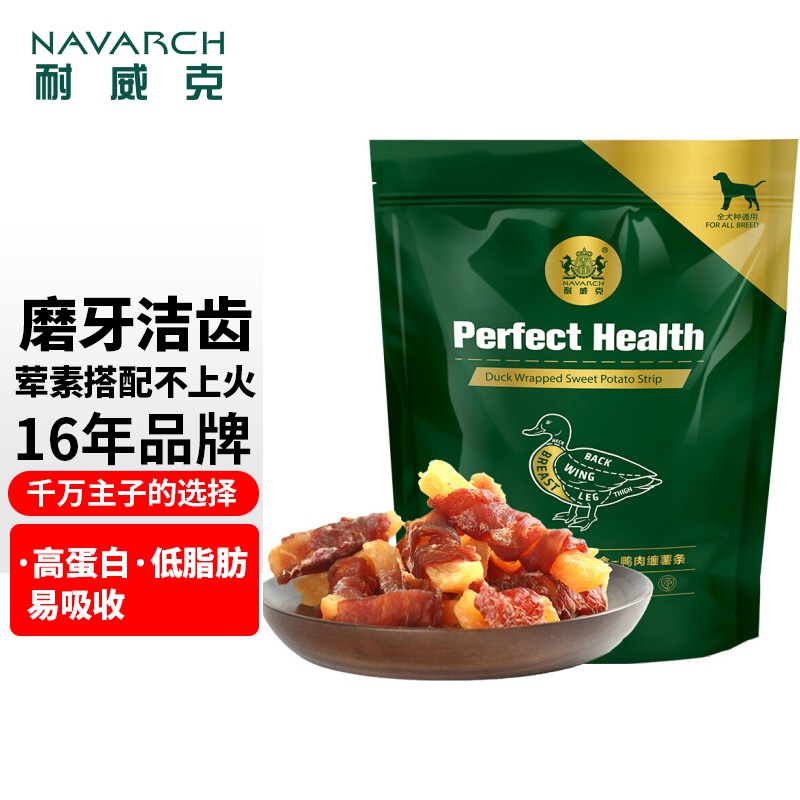 网友爆料耐威克狗零食狗狗磨牙棒来说说吧，吐槽二个月经验分享