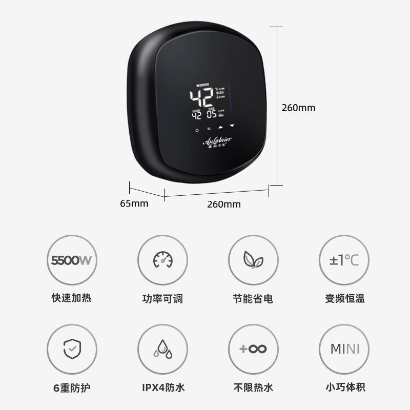安拉贝尔（anlabeier）即热小厨宝 家用迷你厨房热水宝免储水速热恒温小巧易装不限热水可台下台上 0L 5500W 黑色【配接线盒赠防电墙】免安装 上门安装