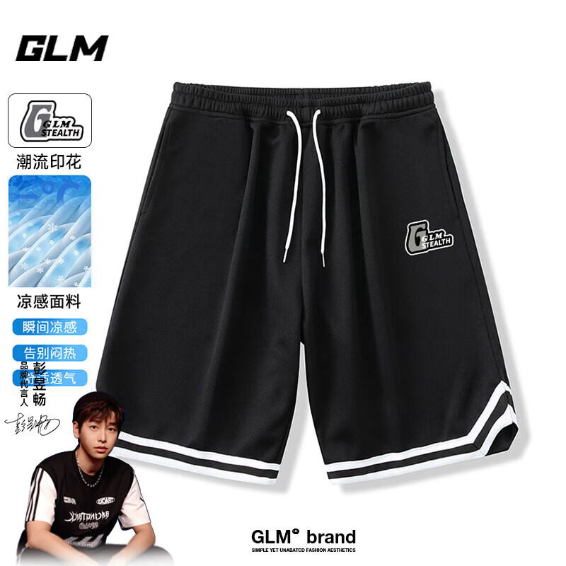 GLM短裤男士夏季五分裤薄款速干户外透气运动百搭沙滩宽松男裤子