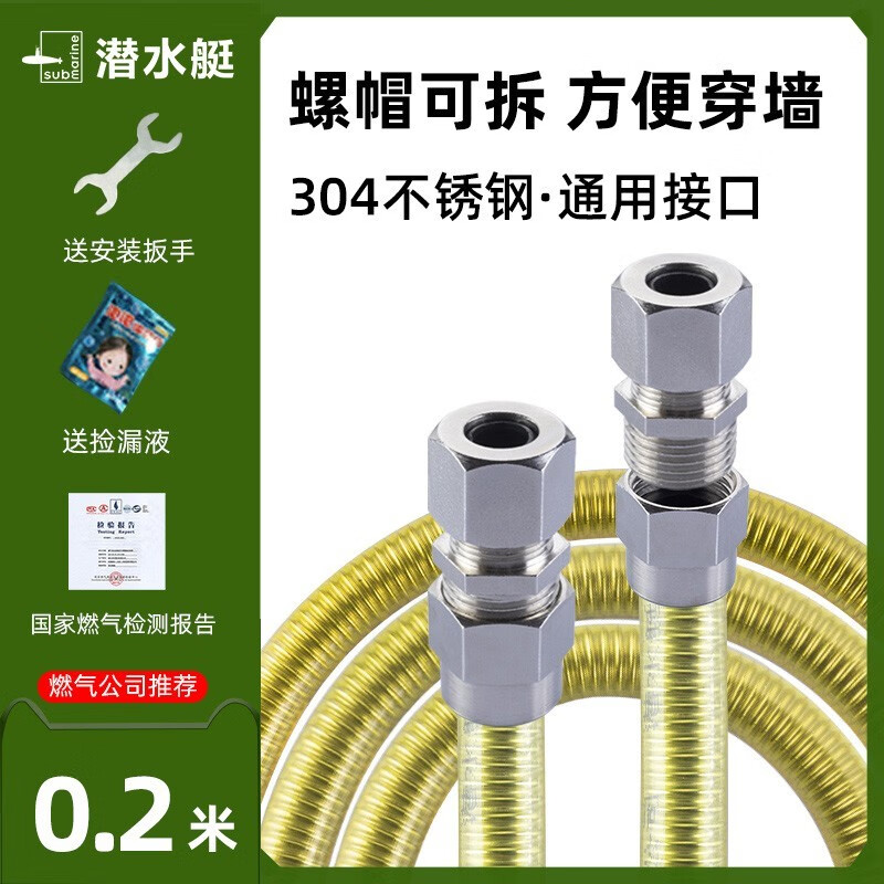 abay天然气管燃气管道专用液化煤气灶连接管防爆不锈钢波纹软管子家用