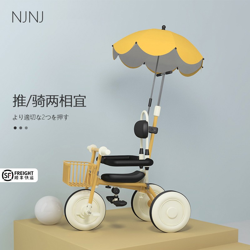 JD三轮车价格走势|三轮车价格走势