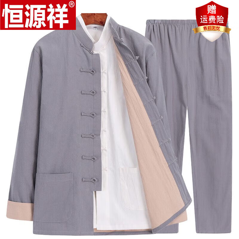 恒源祥唐装男中国风套装中式中老年春季复古长袖居士服汉服三件套 灰色三件套 160(建议体重85-100斤)怎么看?