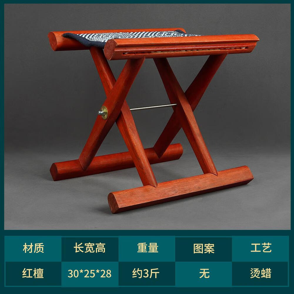 笛芳实木马扎折叠凳钓鱼凳潍坊嵌银马扎实木折叠便携家用靠背钓鱼椅客