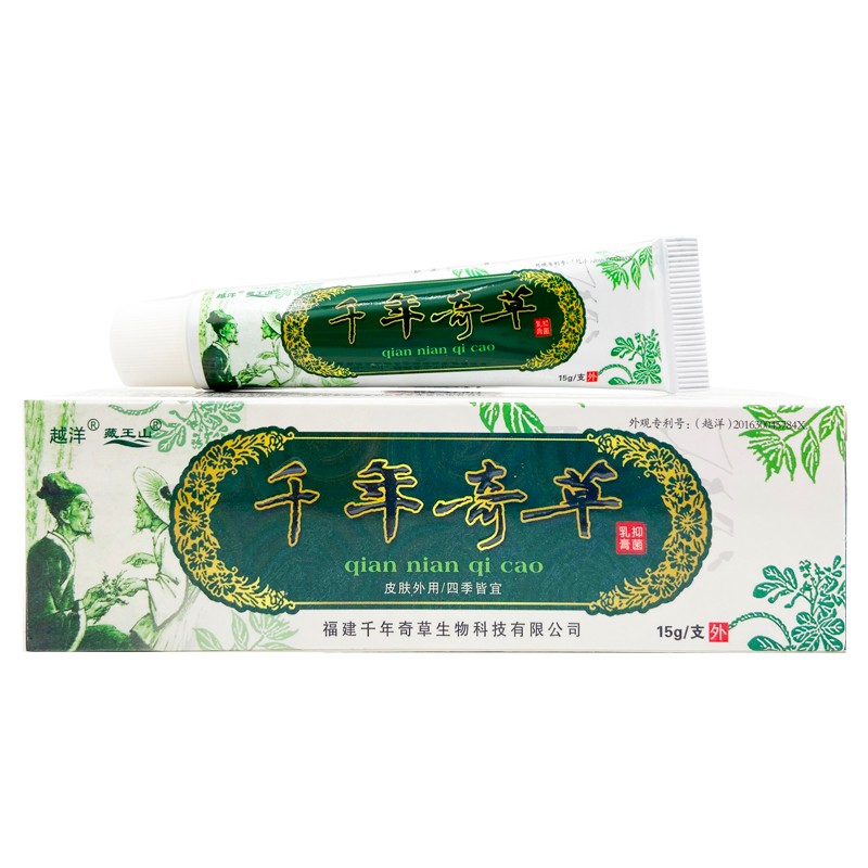 越洋千年奇草抑菌乳膏15克 1支