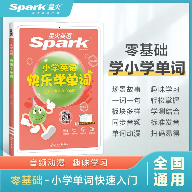 京东图书文具 2023-12-15 - 第28张 | 最新购物优惠券 京东图书文具 2023-12-15 - 第28张 | 最新购物优惠券
