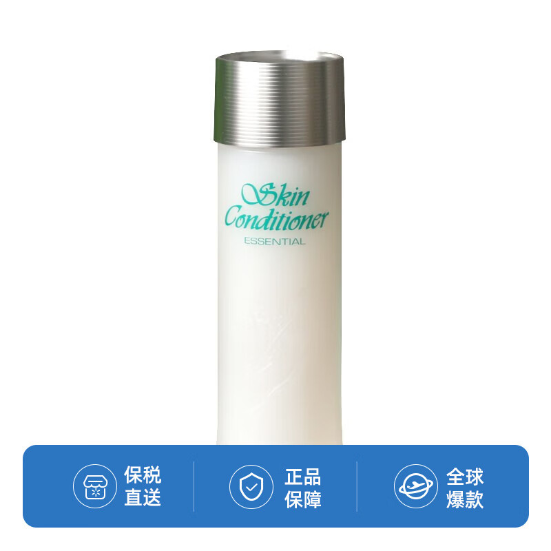 澳尔滨（ALBION）健康水 330ml