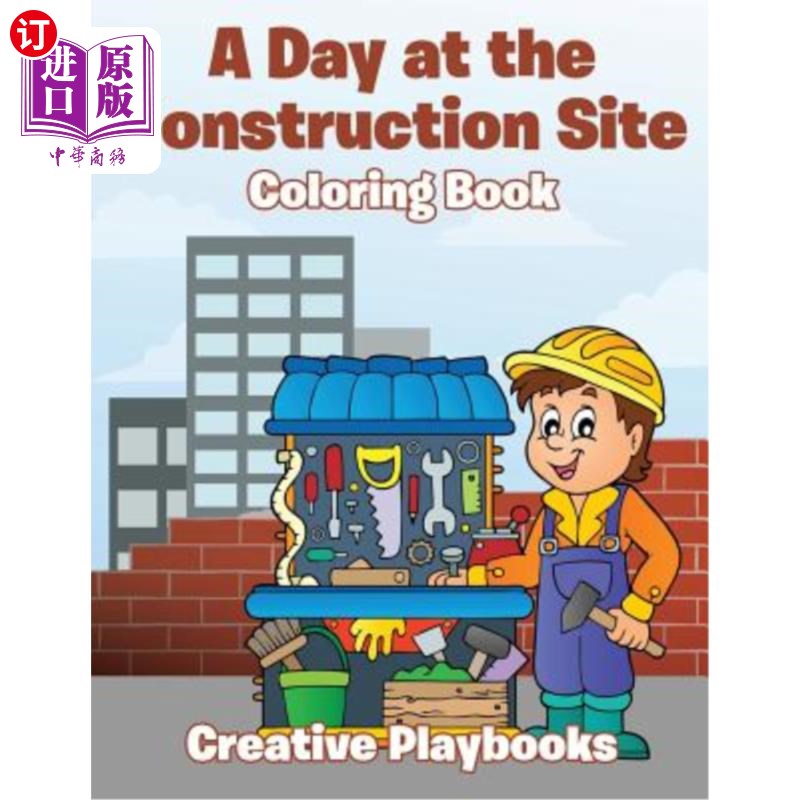 海外直订a day at the construction site coloring book 一天的施工