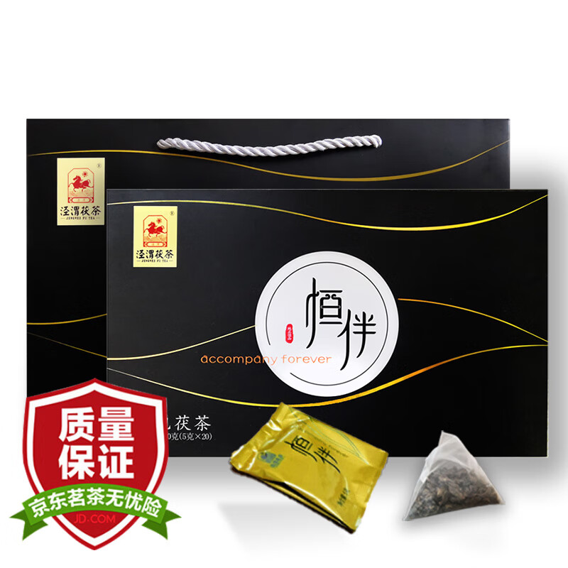怎么查看京东黑茶历史价格|黑茶价格走势图