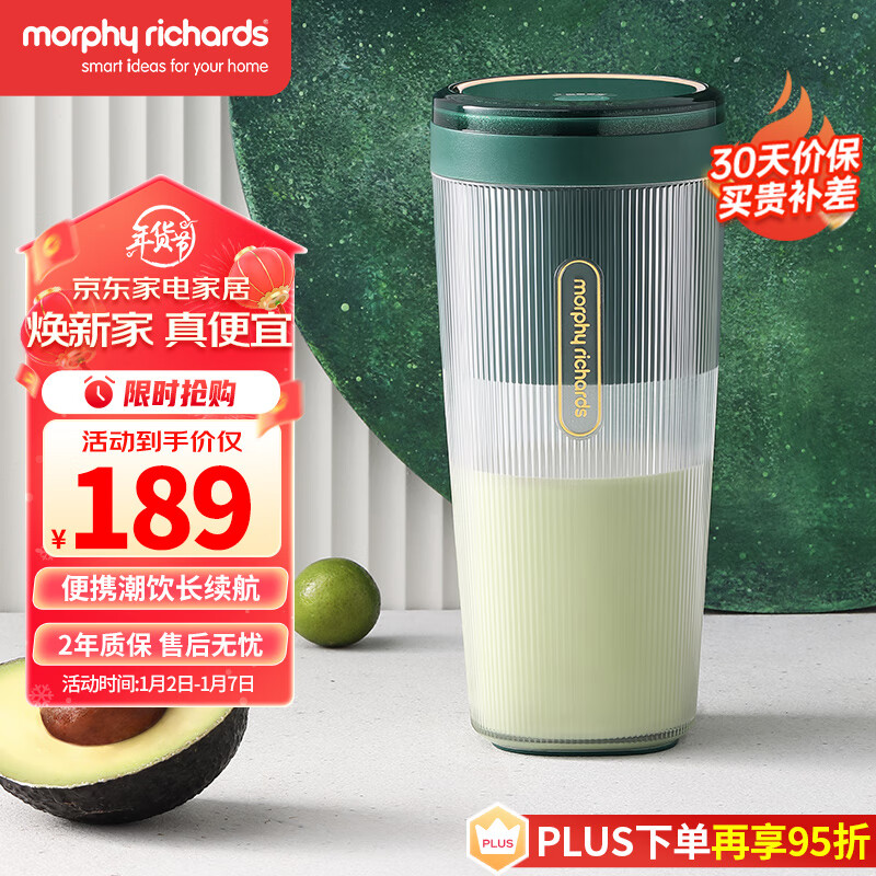 摩飞电器(Morphyrichards)榨汁机 便携式榨汁杯 网红无线充电果汁机 料理机迷你随行杯 MR9800 翡冷绿