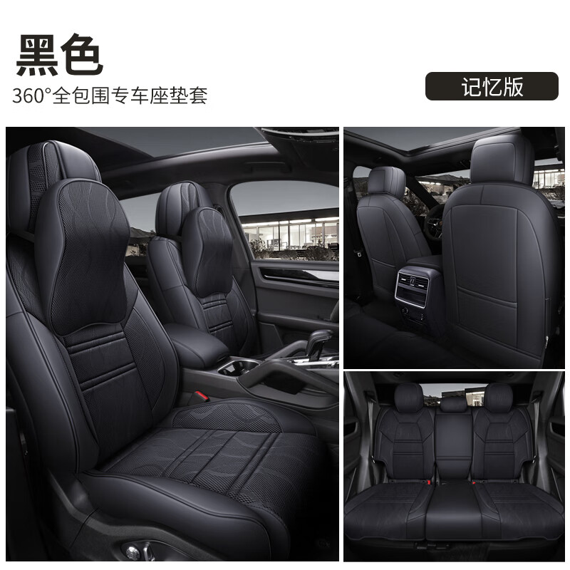 志言(zhiyan)迈腾坐垫四季通用2021款新迈腾330座套迈腾b8专用汽车