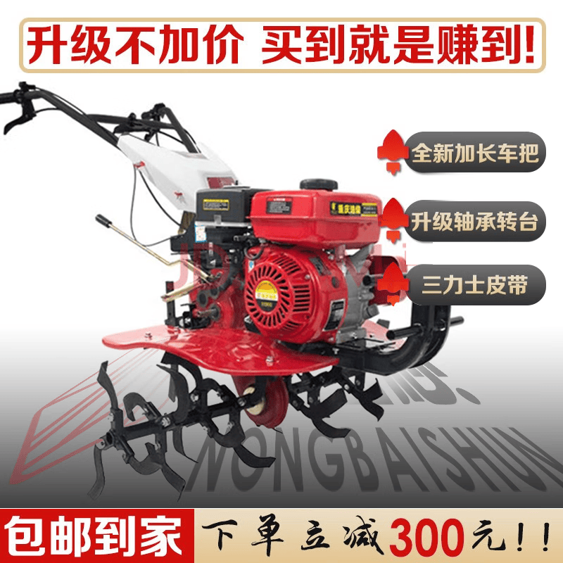 农百顺 微耕机农用机械柴油旋耕机农机耕地机小型多功能耕田机除草开沟 170汽油风冷 胶轮+旋耕属于什么档次？