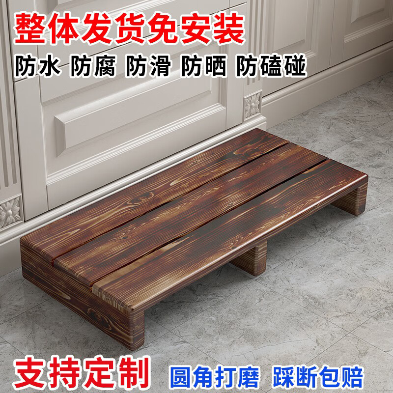 踏步脚踩凳办公室搁脚放脚神器厨房垫高脚踏板 定制选项根据尺寸报价