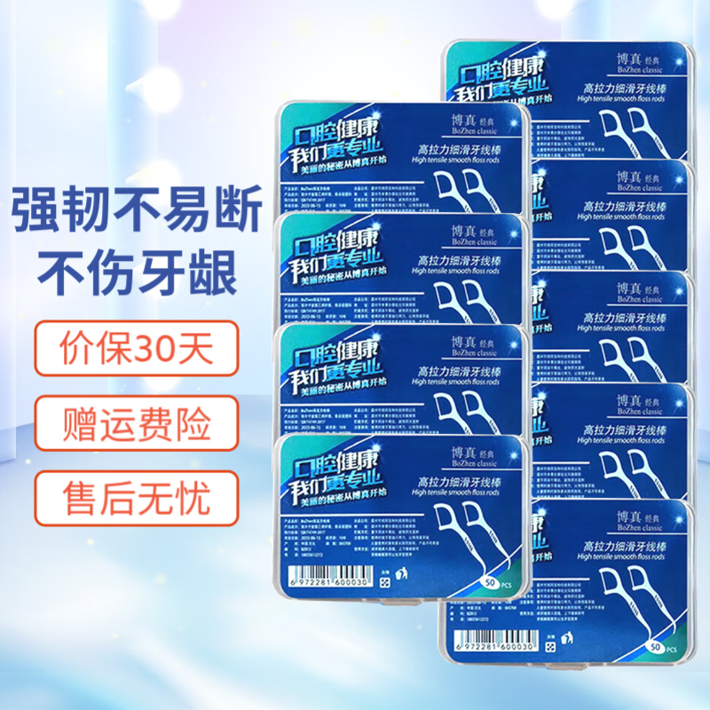 ����ϸ��Բ�����߰�ϸ�߸�Ч�������������ȫ���ʲ���������ͥװ 9�й�450֧ 7.9Ԫ