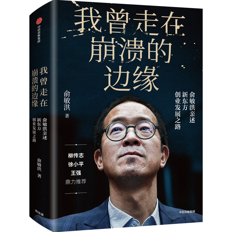 京东图书文具 2021-04-02 - 第7张  | 最新购物优惠券