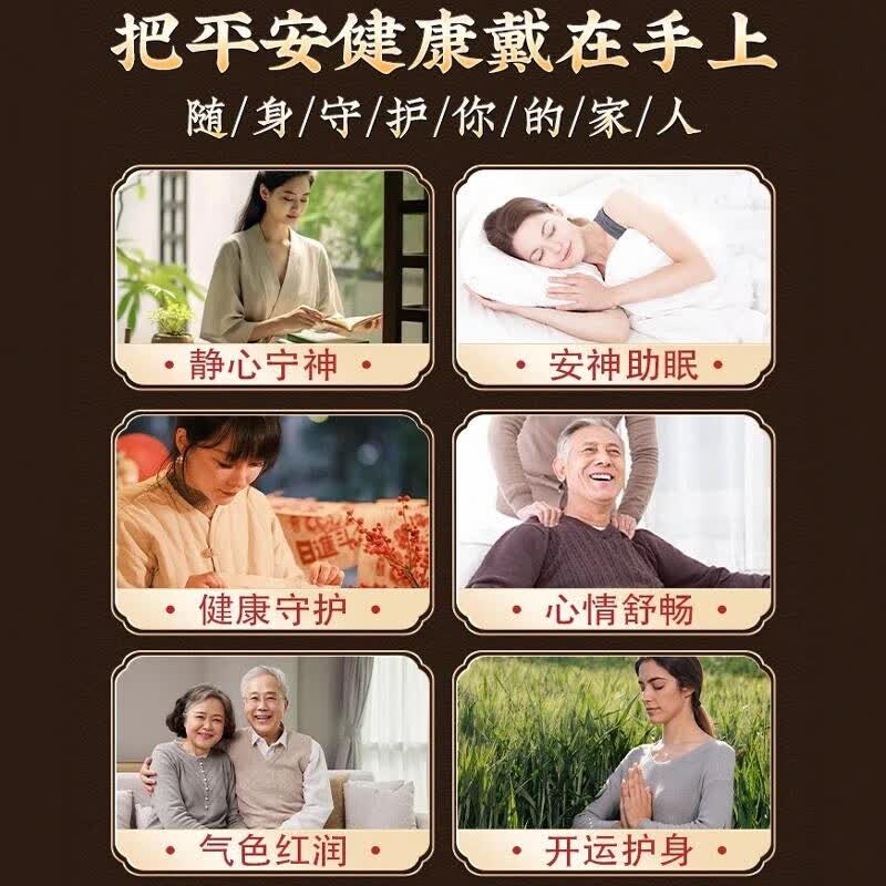 千易色正品天然沉香手串男女款108颗文玩珠佛珠静心盘玩正品送老公老婆 6mm【适合女士】 正品108颗沉香手串男女文玩佛珠沉香手串女静心