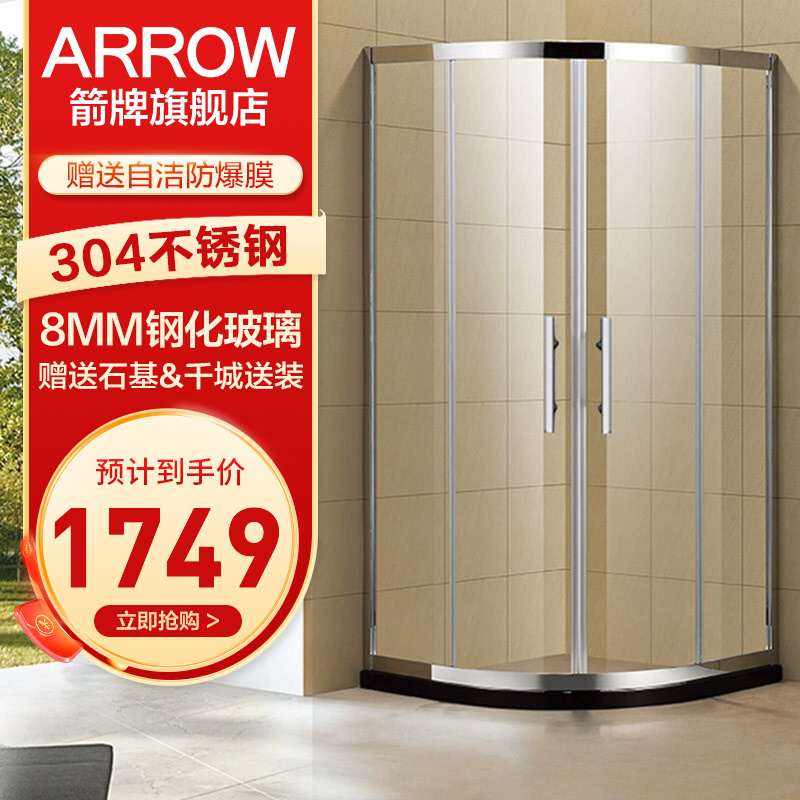 京东家具日用 2022-02-23 - 第12张 | 最新购物优惠券 京东家具日用 2022-02-23 - 第12张 | 最新购物优惠券