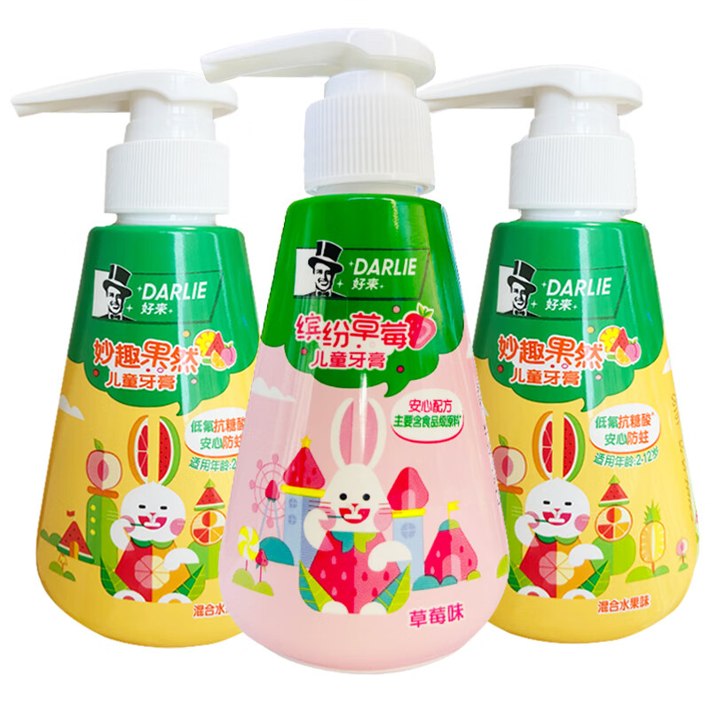 好来原黑人按压式儿童牙膏 抗糖酸含低氟清新口气2-12岁乳牙健齿防蛀 120gx3瓶 水果味2瓶+草莓味1瓶